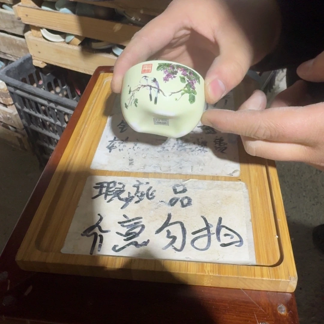 瑕疵介意勿拍陶瓷器皿D593