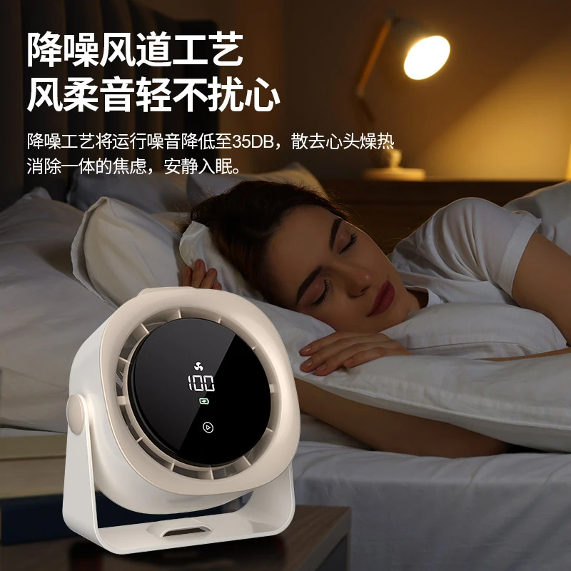 高速循环扇家用厨房充电静音桌面涡轮USB风扇壁挂台式小电风扇