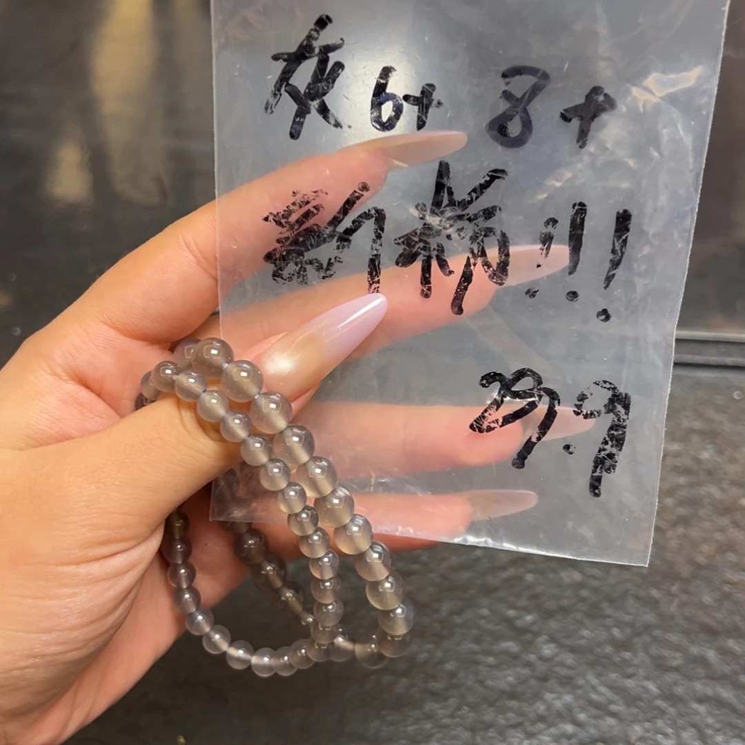 未镶嵌手串玛瑙/玉髓两个一起