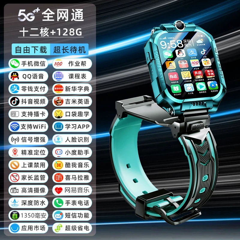 小天才学霸智能儿童电话手表全网通插卡定位下载防水学生