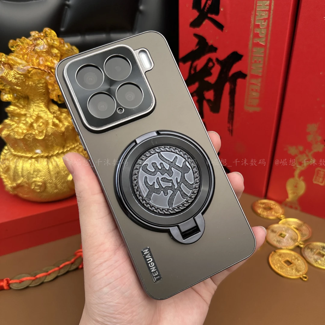 【新款肤感磨砂+發财陀螺支架】适用小米15新年手机壳防摔