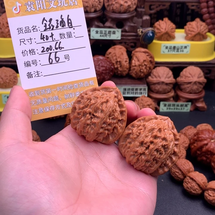 顺***子把件文玩核桃文玩核桃66