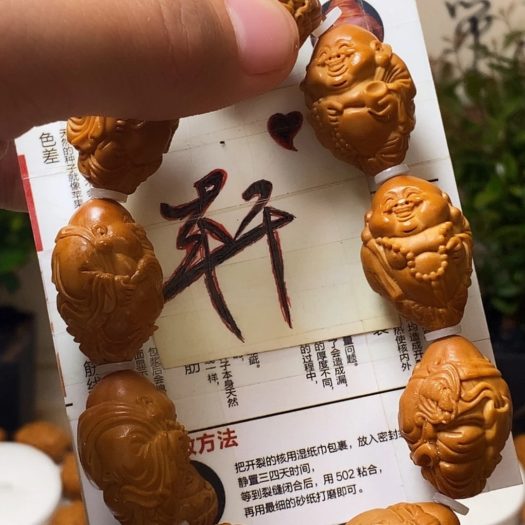 橄榄核吊坠bhhhhhhhjhhhhhhh