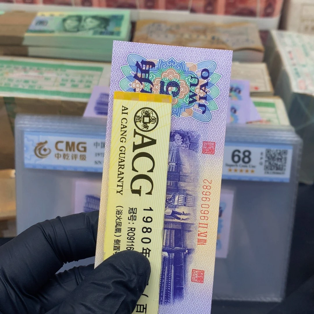 【闪购商品】纸珍****人892冠9609682单张一张一张一张