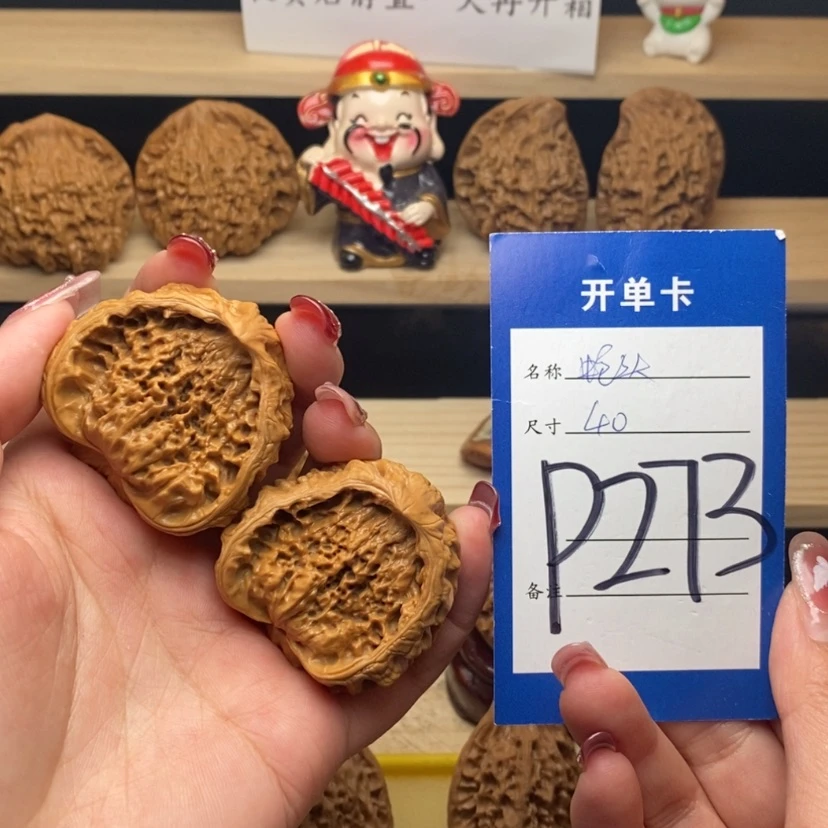 【闪购商品】文玩核桃把件蛇头