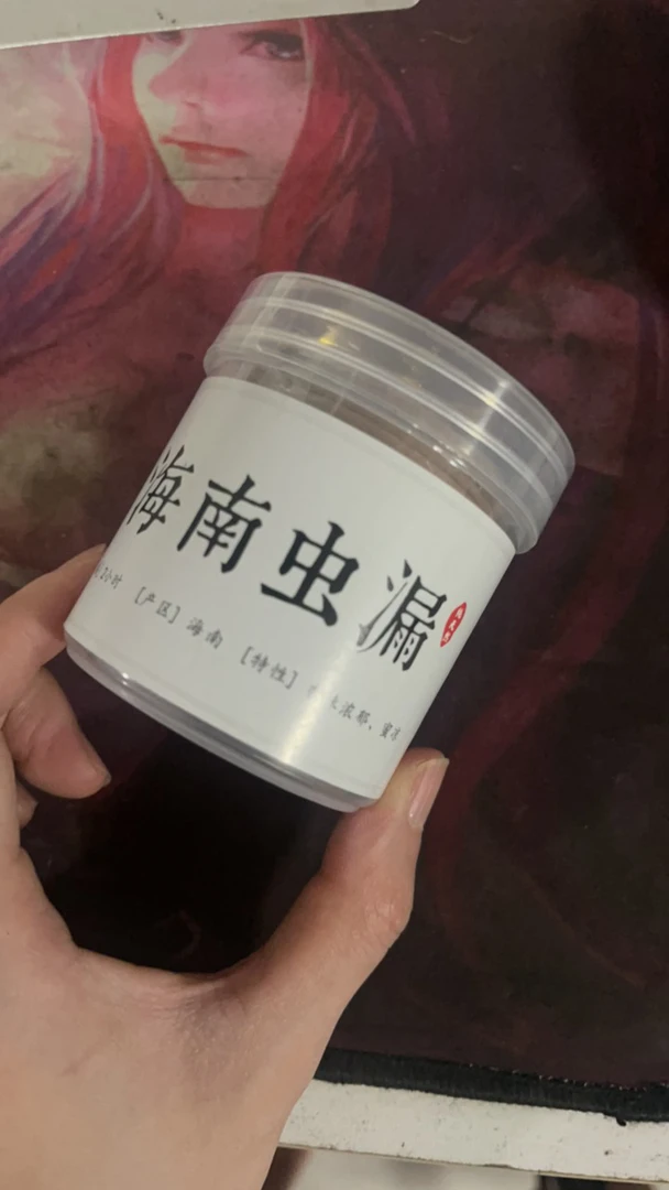 源头补贴.海南虫漏沉香盘香2小时24片48盘