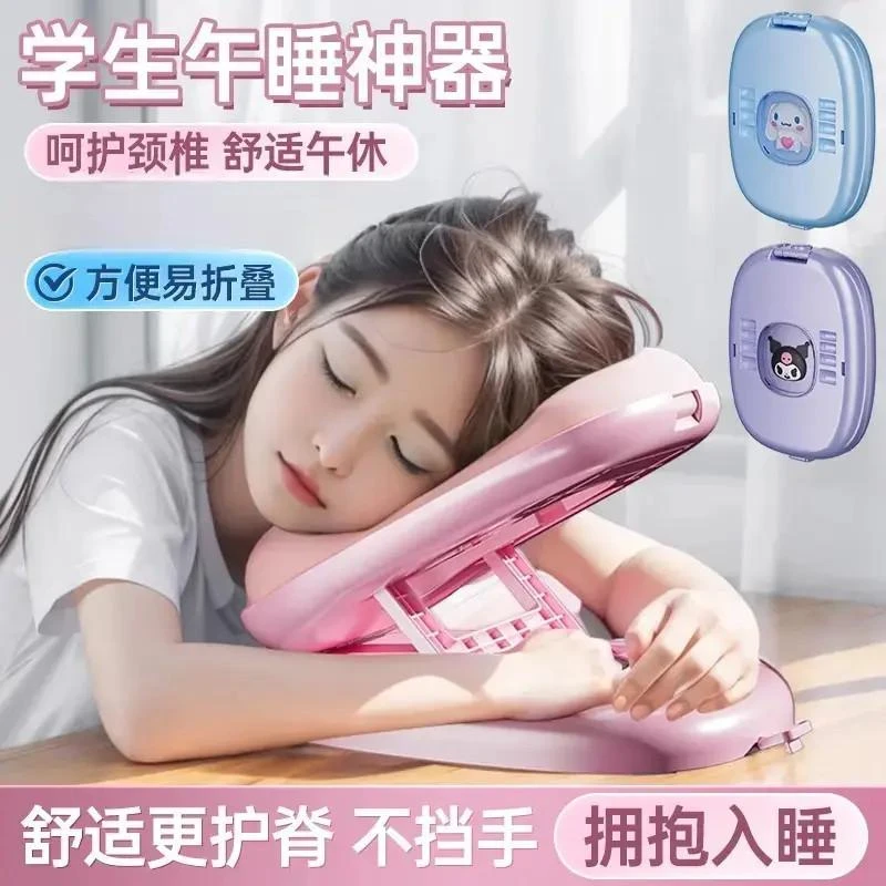 【开学必备】午睡枕小学生趴睡枕桌上午休神器儿童睡觉教室便携折叠
