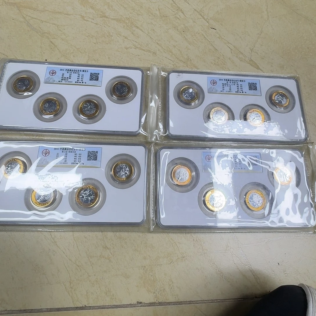 风***起其他普通金属里约纪念币一套