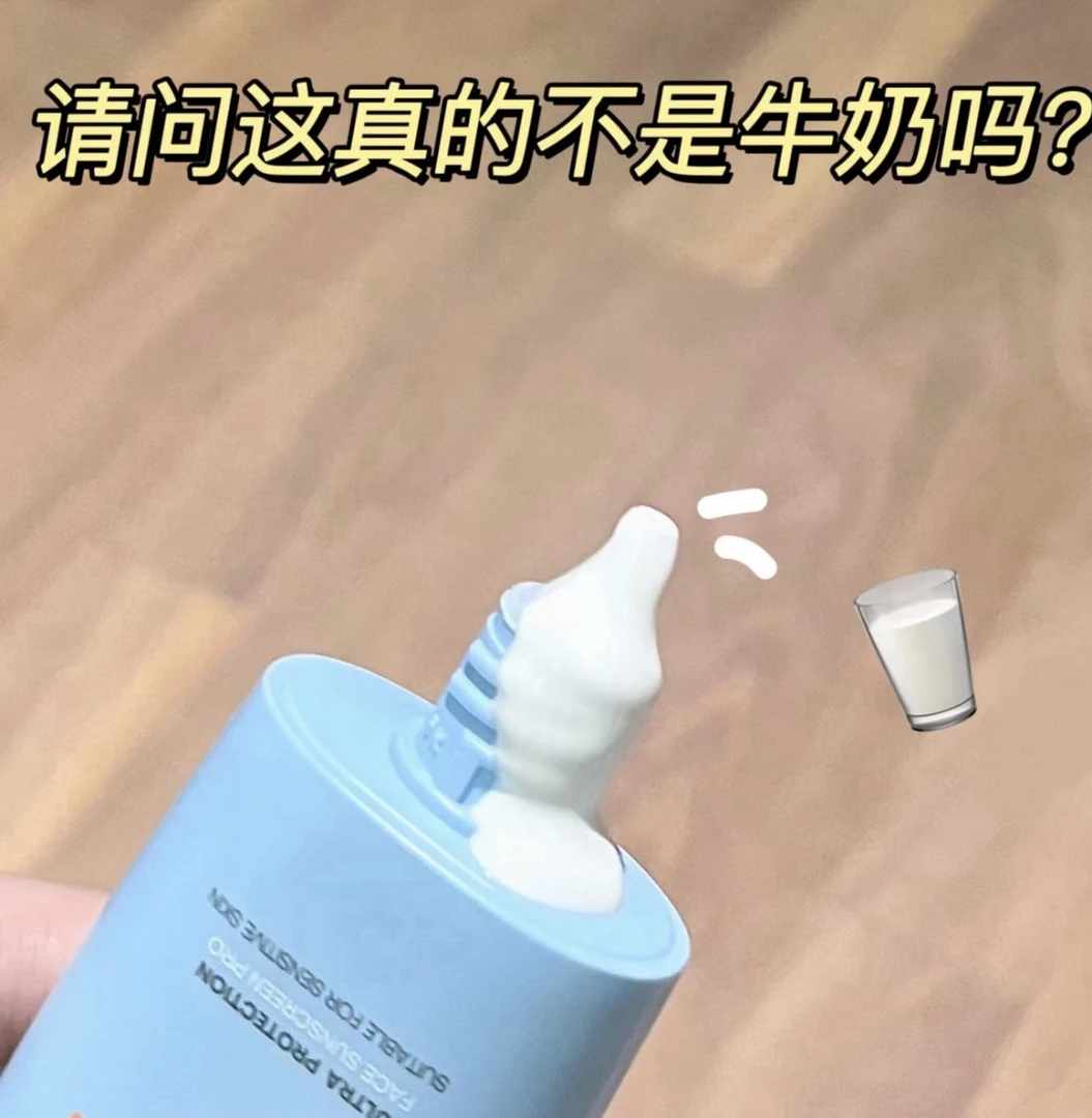 黄盖泰版防晒乳40ml