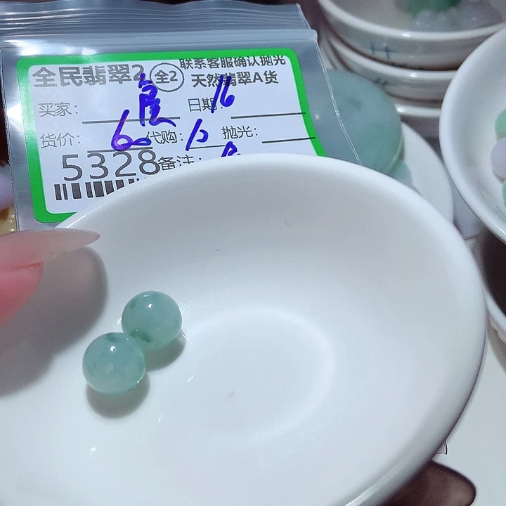 虞***颈饰未镶嵌翡翠这
