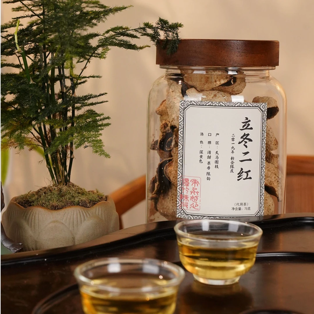 【老成甄选】2019年立冬二红天马圈枝新会陈皮核心产区收藏罐装