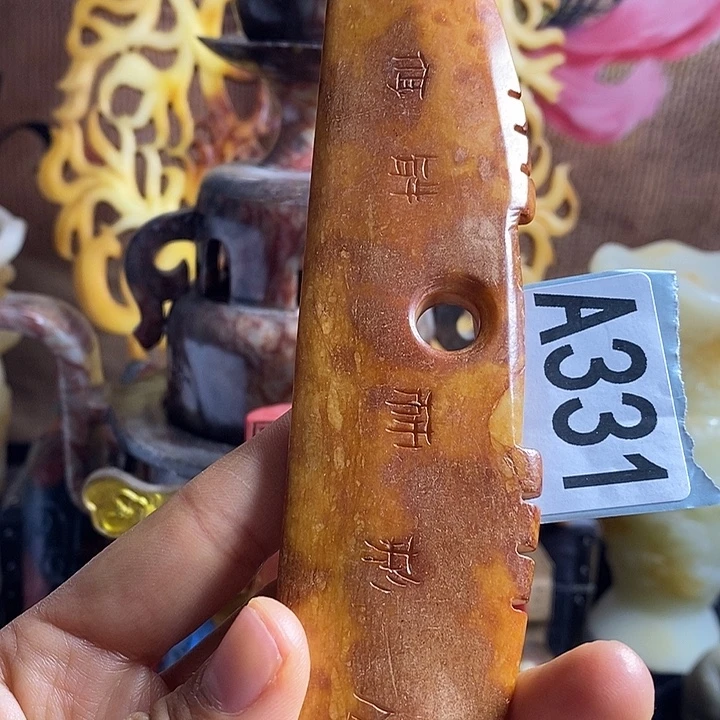 石材玉器一物一图