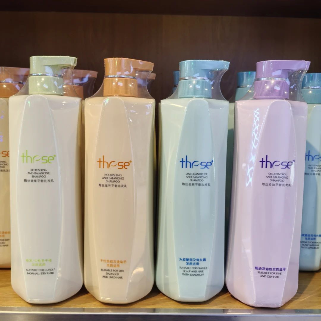 陶丝洗发水 控油 去屑 清爽