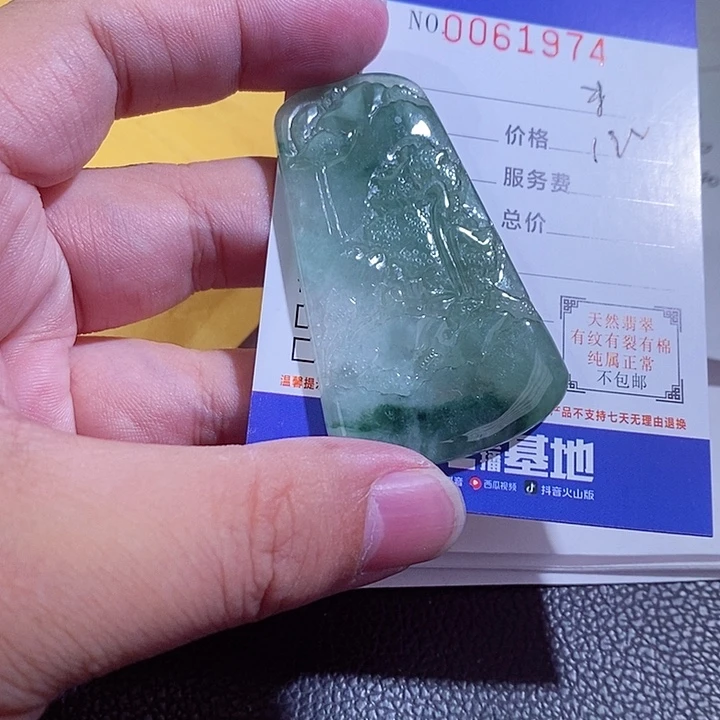 颈饰未镶嵌翡翠朱*