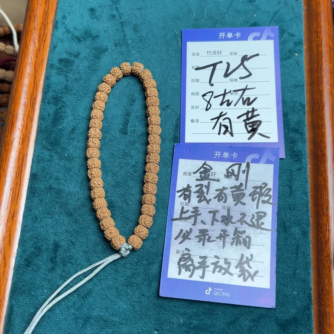 菩提手串/手链文***串金刚