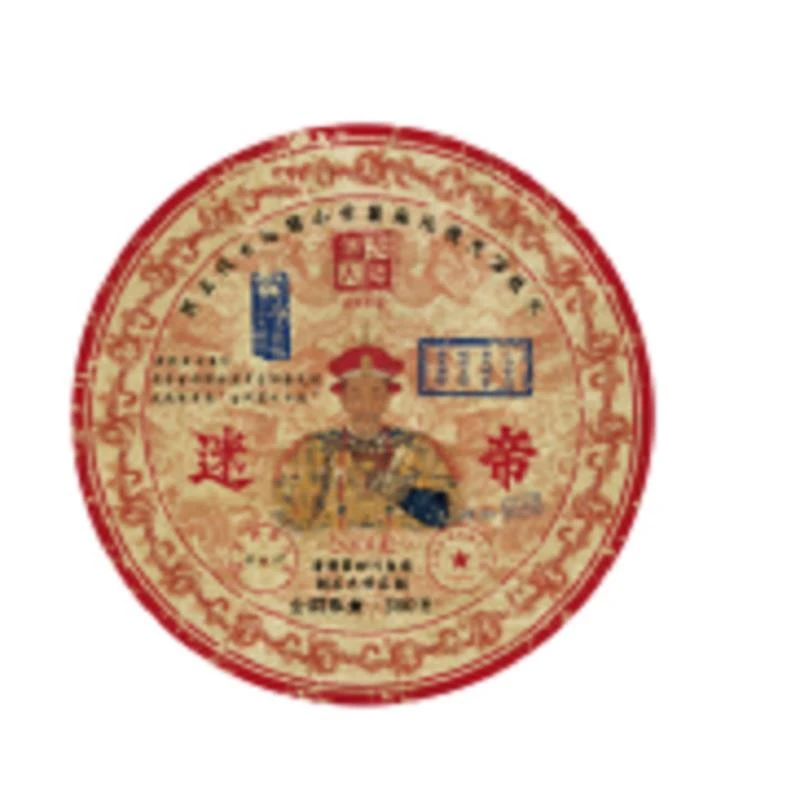 迷帝-典藏普洱熟茶