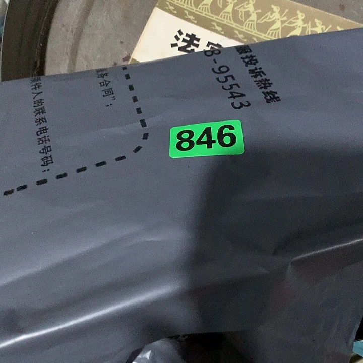 用***2琉璃手工艺品民俗文化研究中心