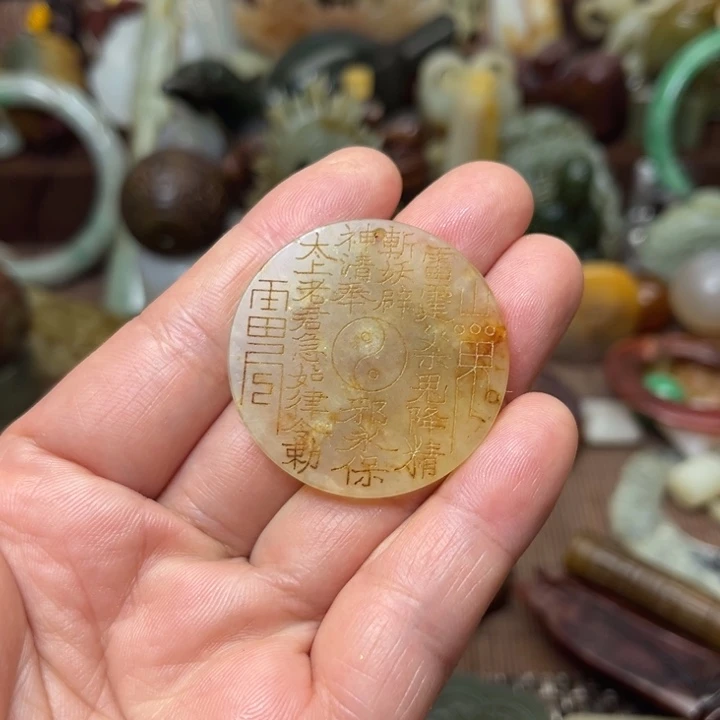 和田玉未镶嵌挂件