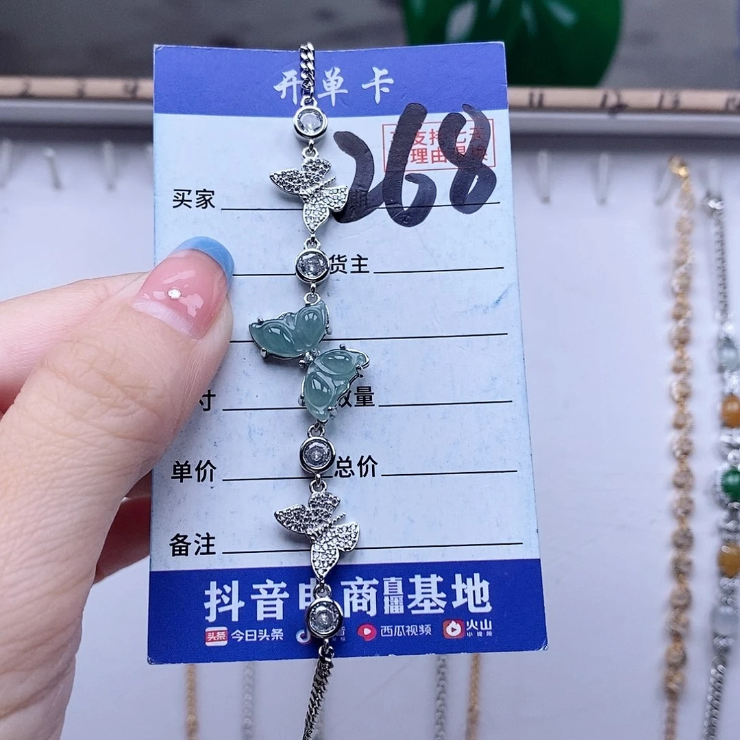 翡翠未镶嵌戒指手链