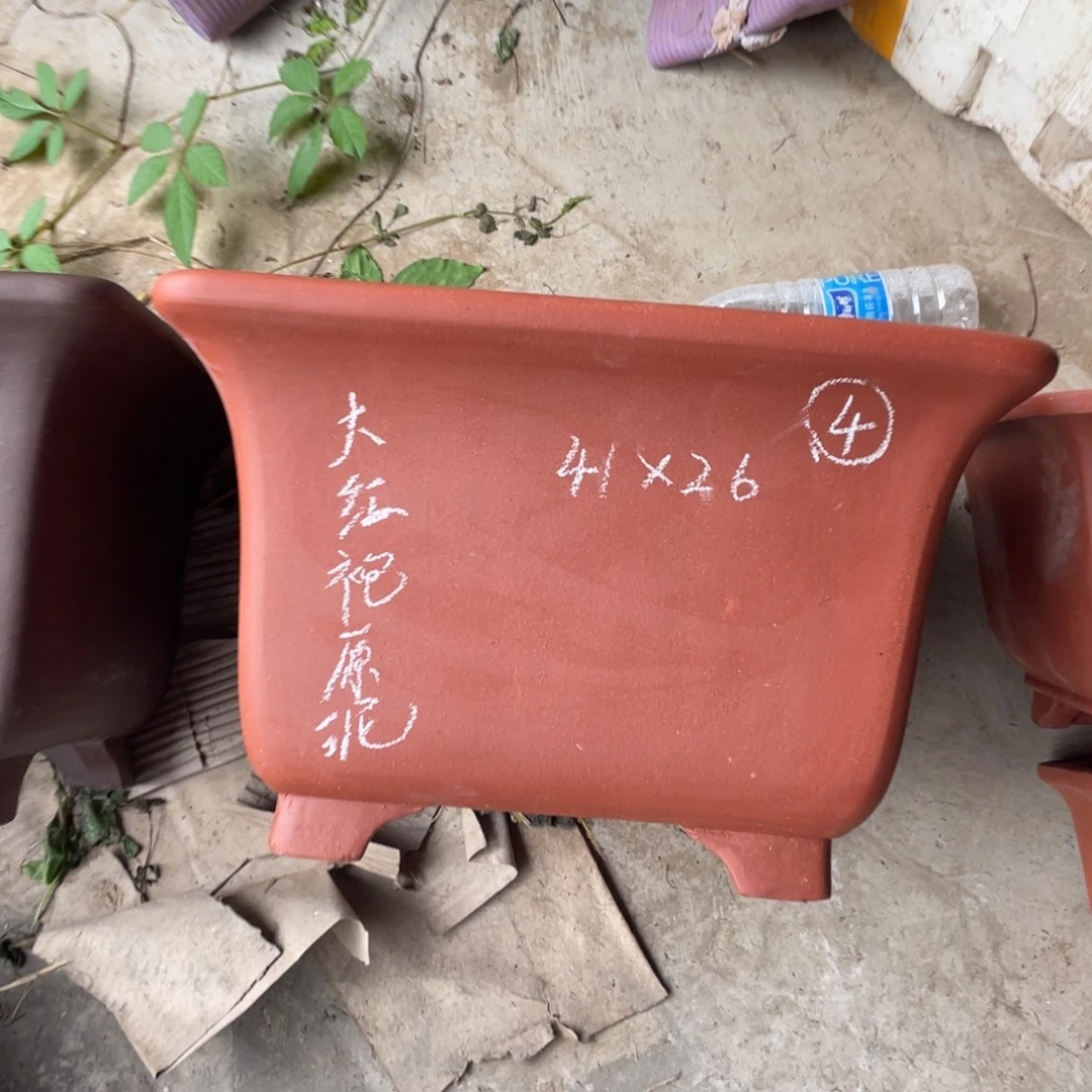 紫砂特惠大红袍原泥花盆