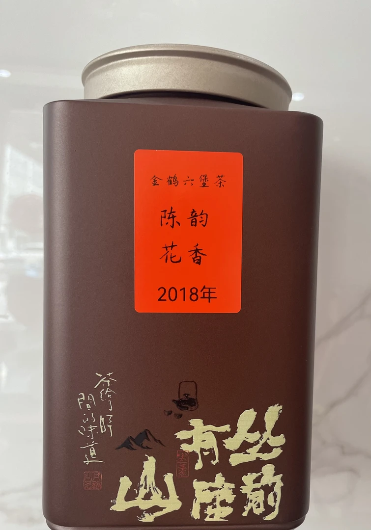 广西梧州六堡茶陈韵花香2018年入口柔滑绵密丝丝甜蜜500g一罐正宗