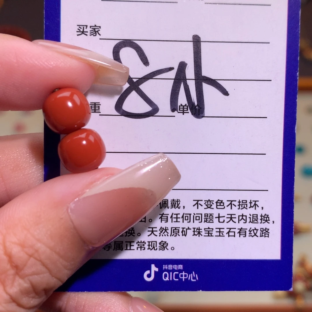 南红玛瑙未镶嵌颈饰
