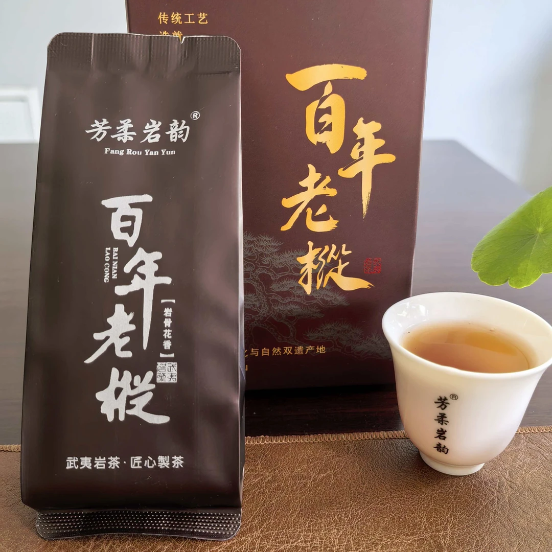 栀舍 武夷山百年老枞 2泡品鉴装