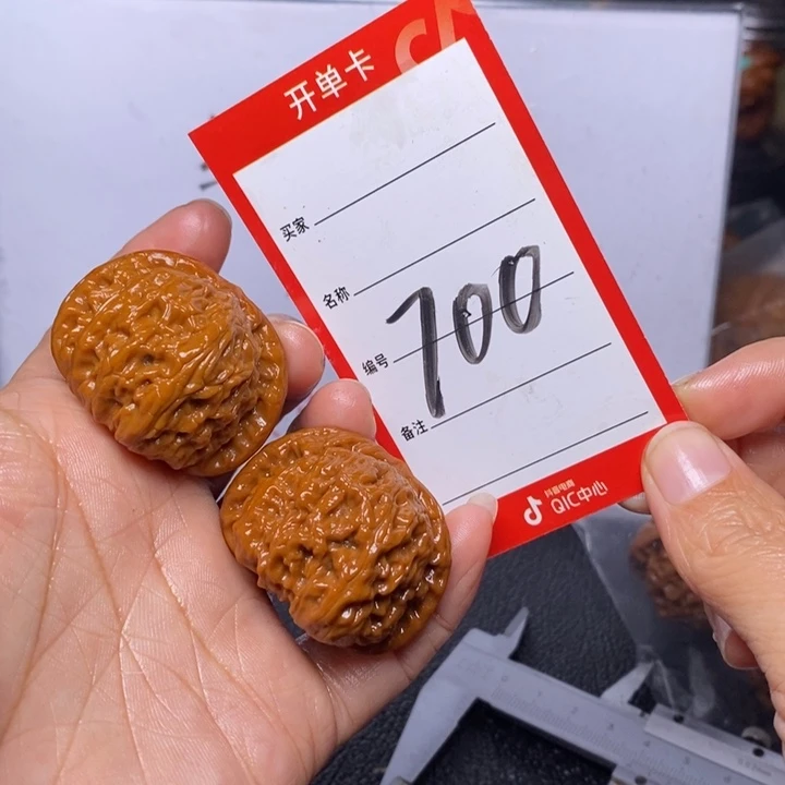 文玩核桃把件700，39闷白