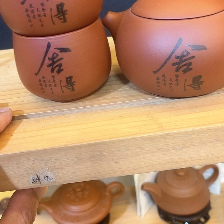 茶壶紫砂紫砂茶具