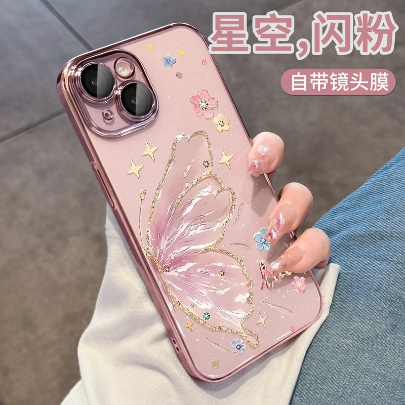 适用苹果15手机壳17新款网红iPhone13保护套14配件16pro高级感max