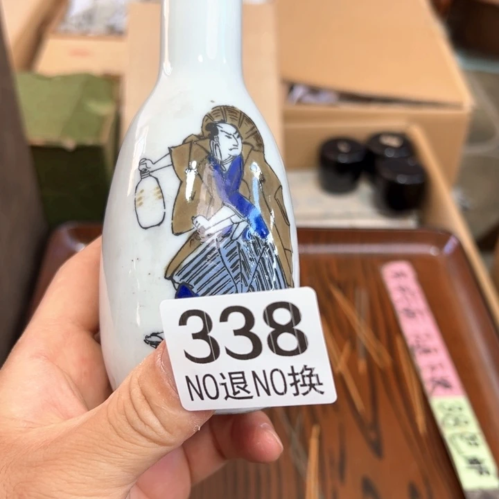 338日本回流茶道具周边