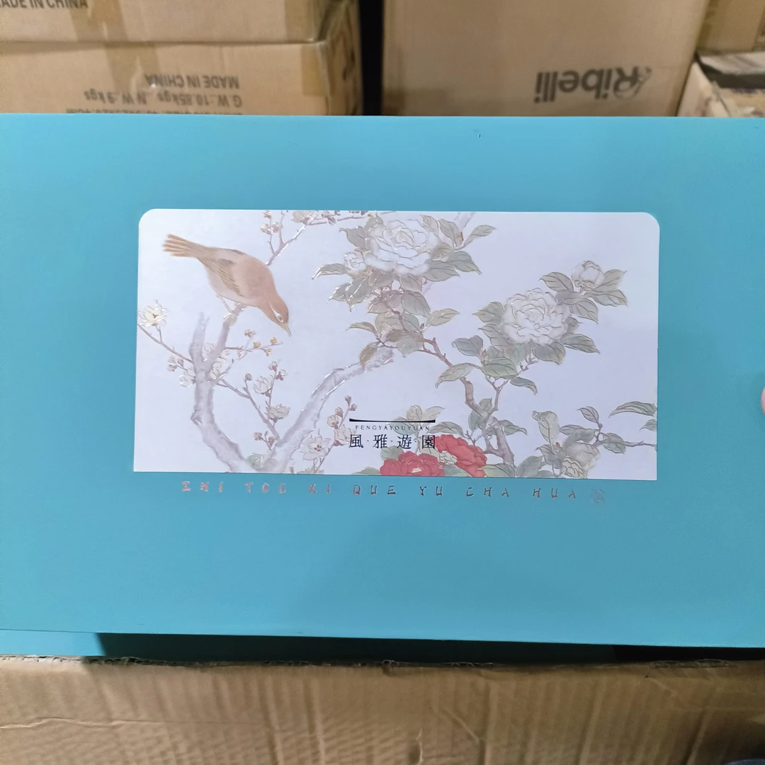 礼盒装武夷岩茶收纳盒