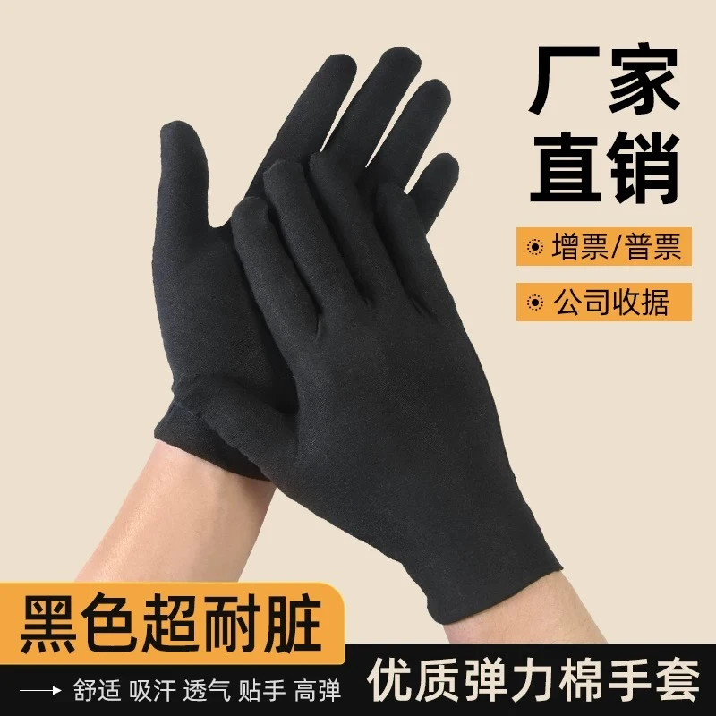 黑色防晒手套防紫外线触屏防滑户外透气骑行手套弹力台球手套男女