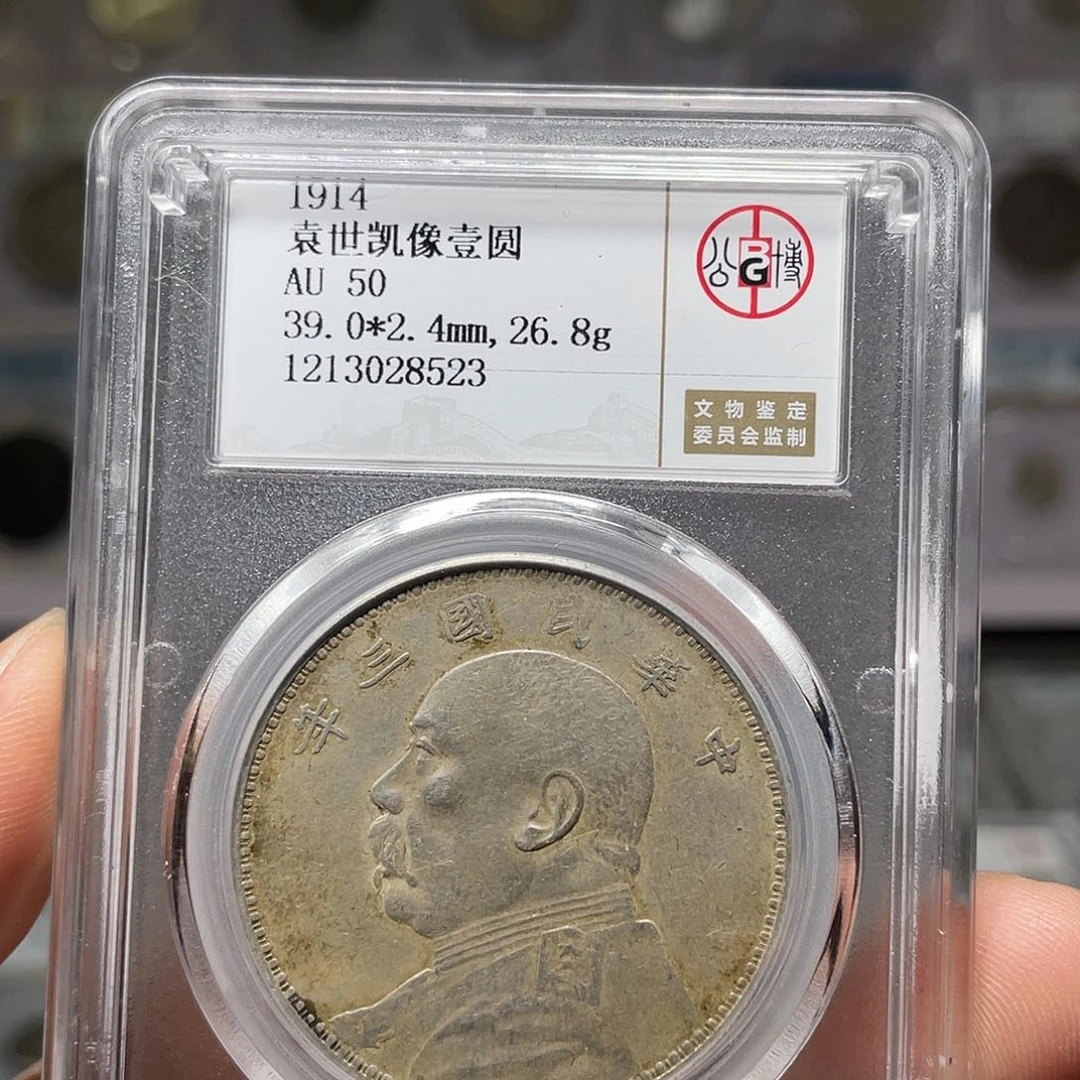 银开**k如图所说的一个