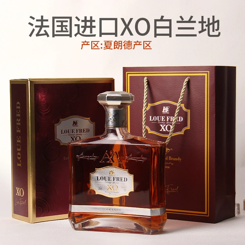法国白兰地方瓶洋酒礼盒装路易弗雷德万斯XO蒸馏酒