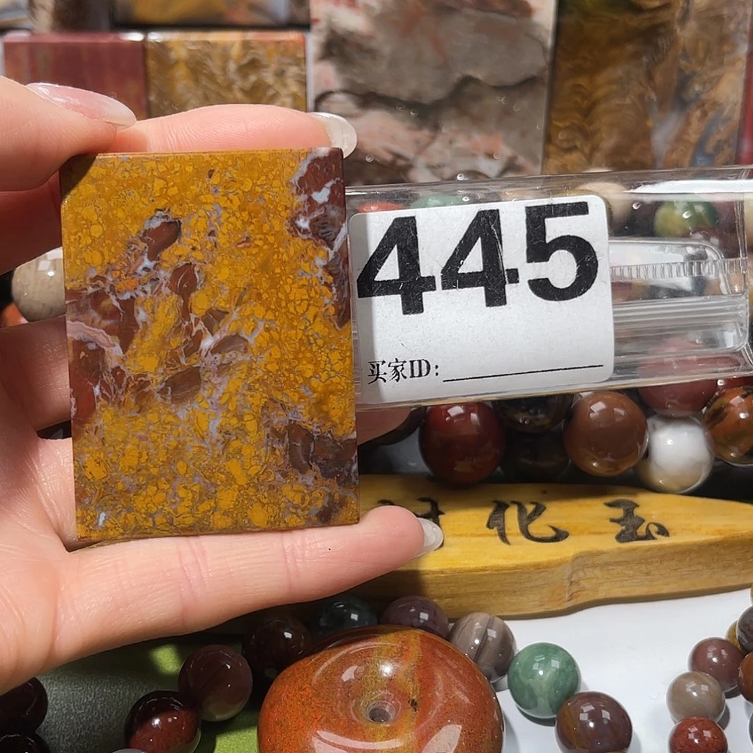 硅化玉未镶嵌天然北票硅化玉吊坠