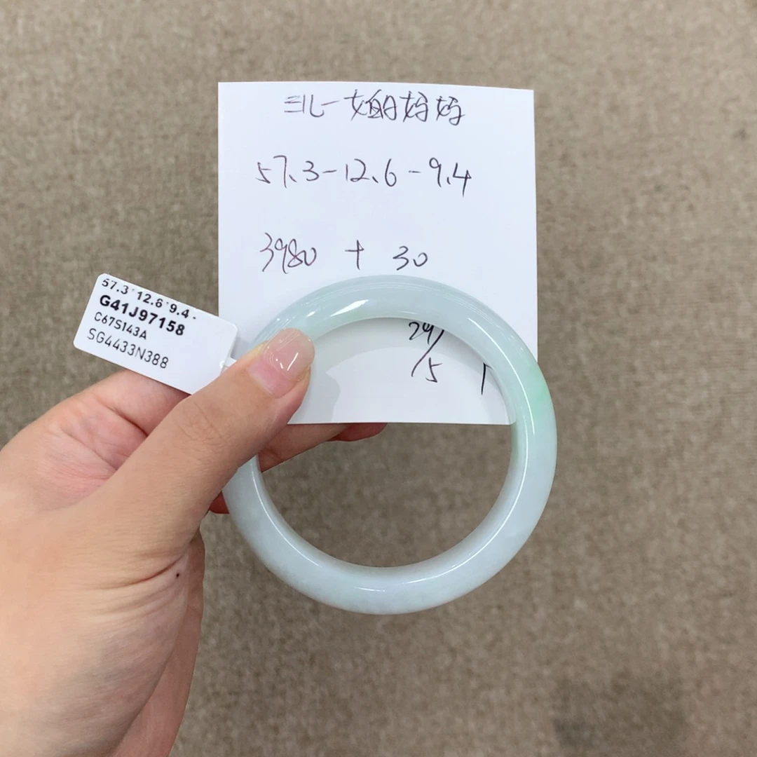 翡翠手镯未镶嵌三****妈