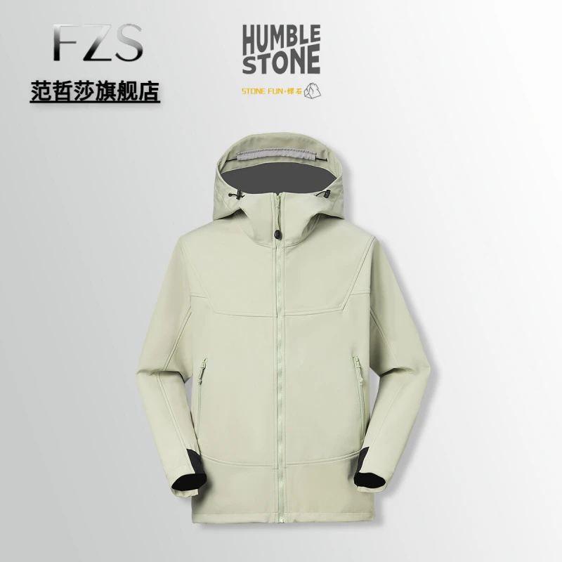 HUMBLESTONE户外三防软壳连帽冲锋衣情侣飞行夹克户外三防软壳飞
