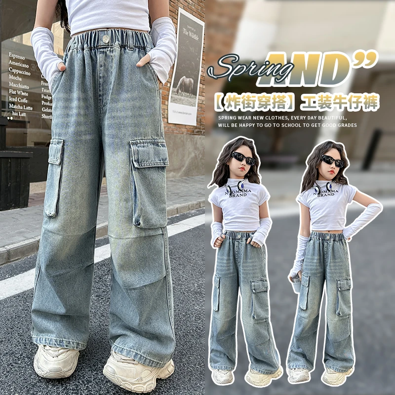 2025春秋季长裤B类中腰女牛仔裤女童春季宽松中大童工装裤阔腿裤