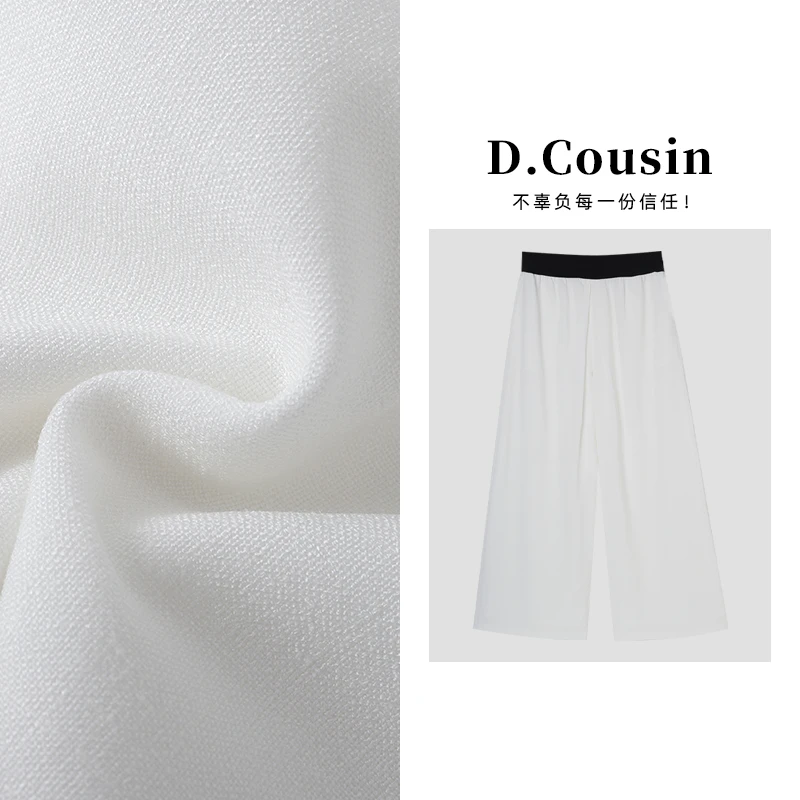 D.cousin 三本撞色腰头极简慵懒百搭休闲长裤 7083