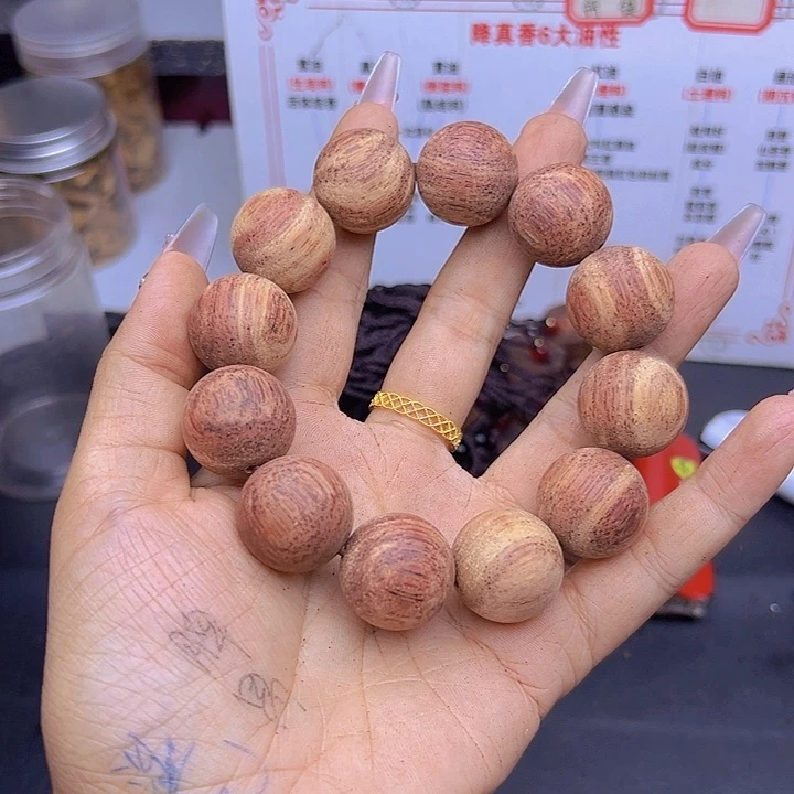 藤类恬****8降真香缅甸东枝料明黄油肉中甲2.0 168