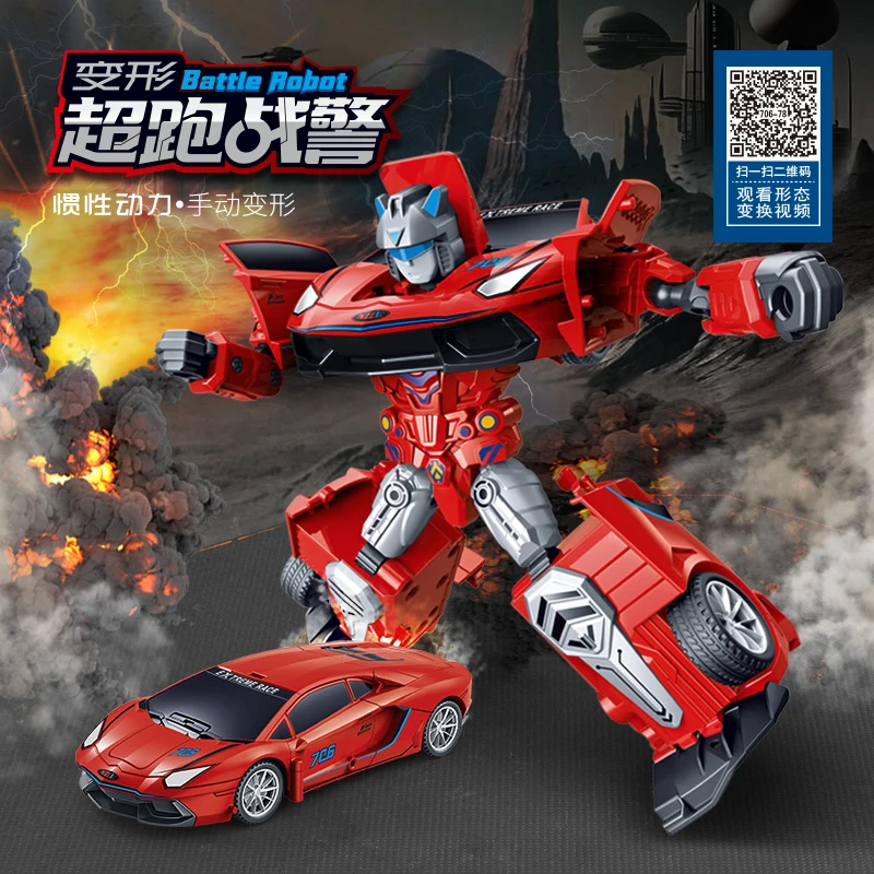 变形金刚机器人玩具3-6岁儿童玩具变形汽车机器人炫酷惯性小玩具