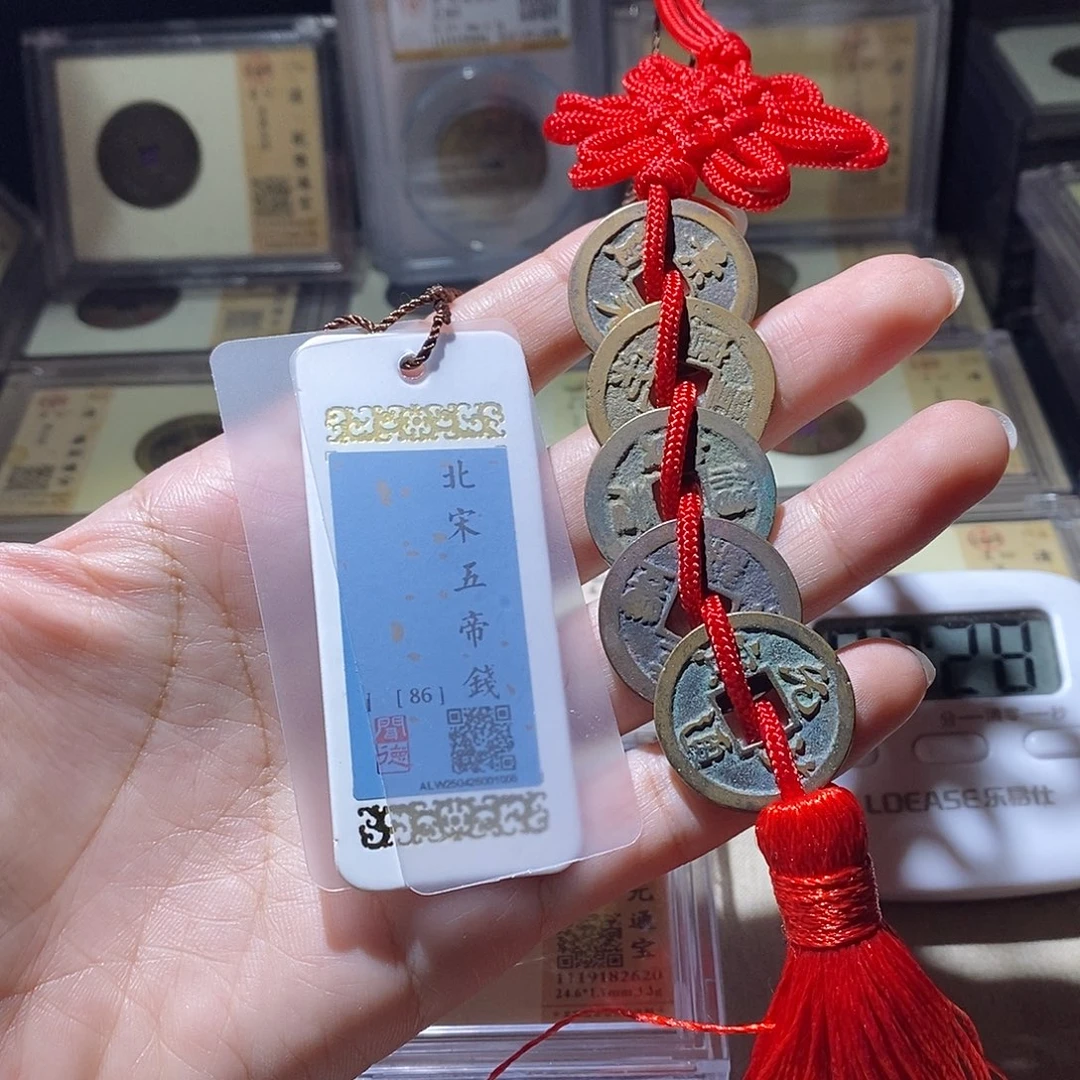 铜闻德评级86宋 雨柔