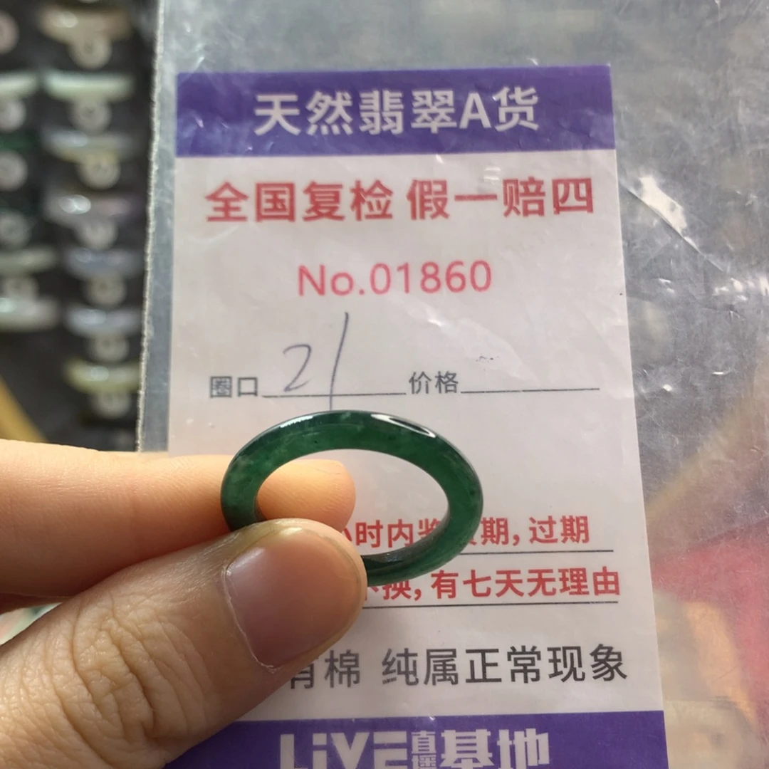 翡翠未镶嵌戒圈天然翡翠