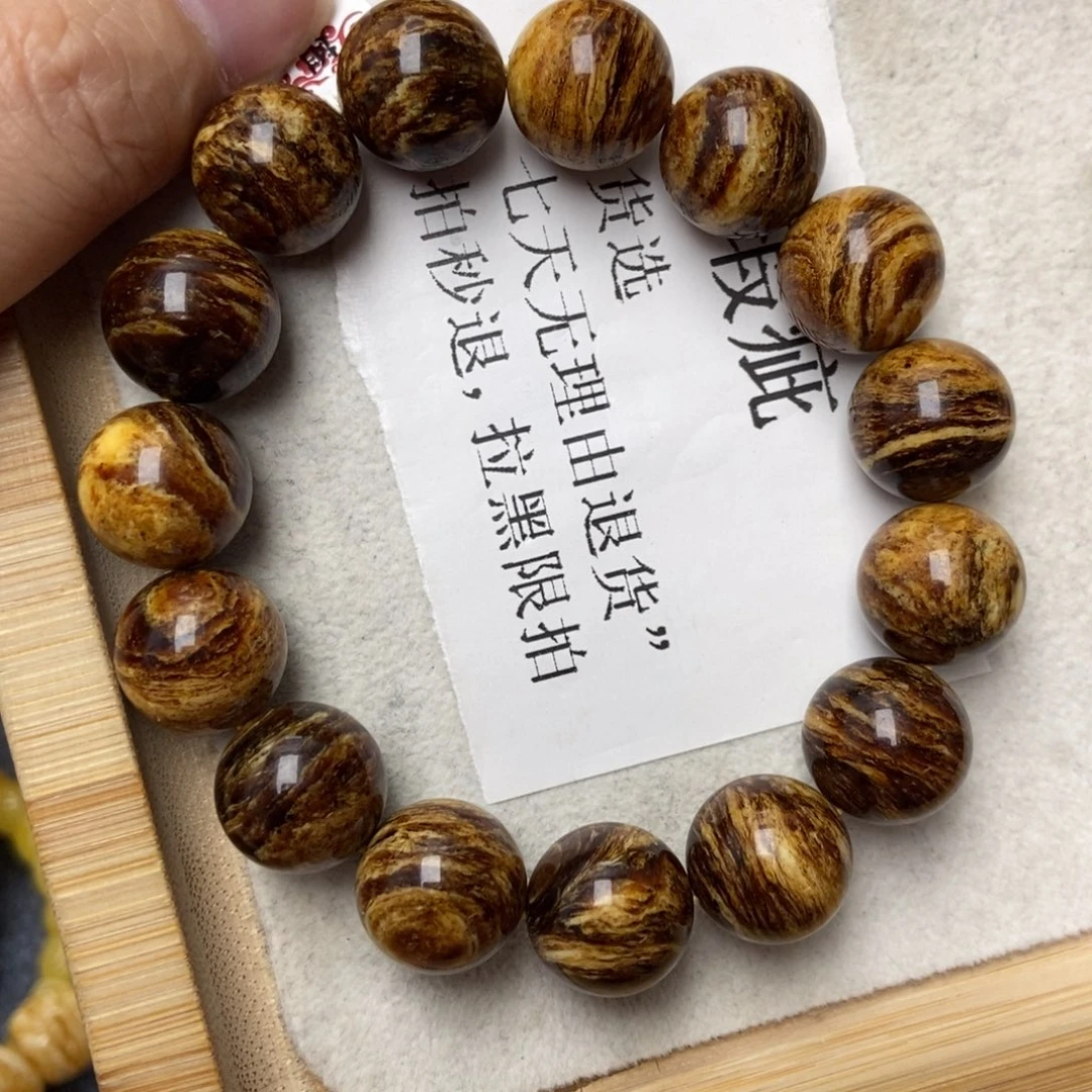 琥珀未镶嵌珠宝奇石2