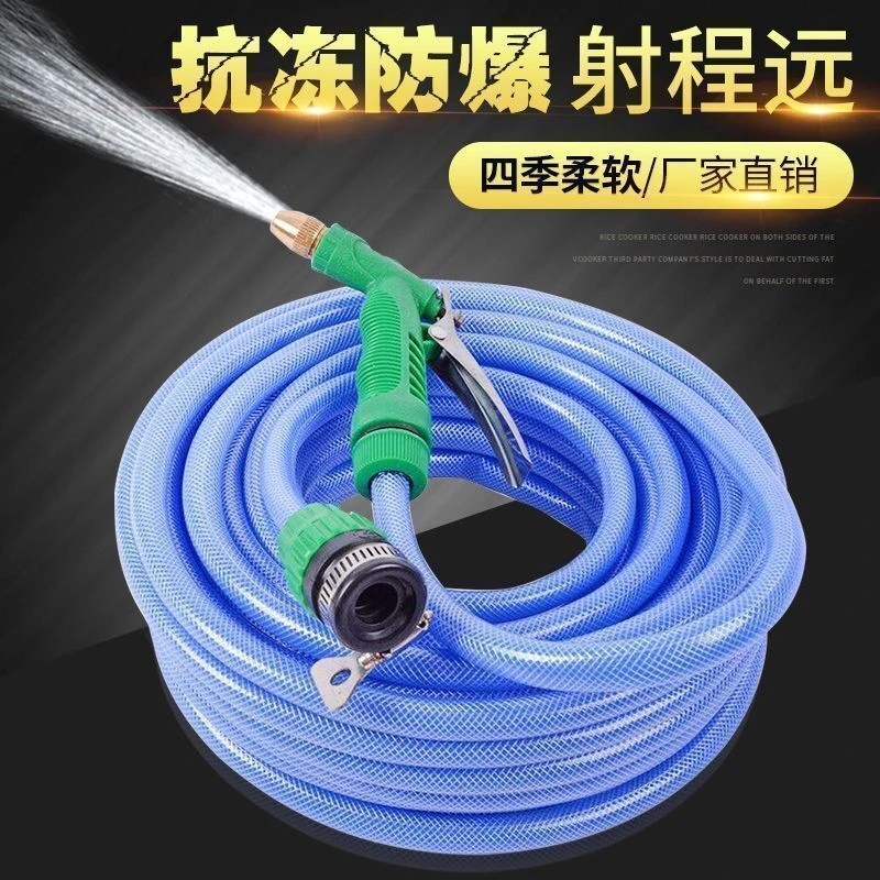 水管水洗车软管浇花工具汽车用品刷车喷头防冻家用高压水【W2】
