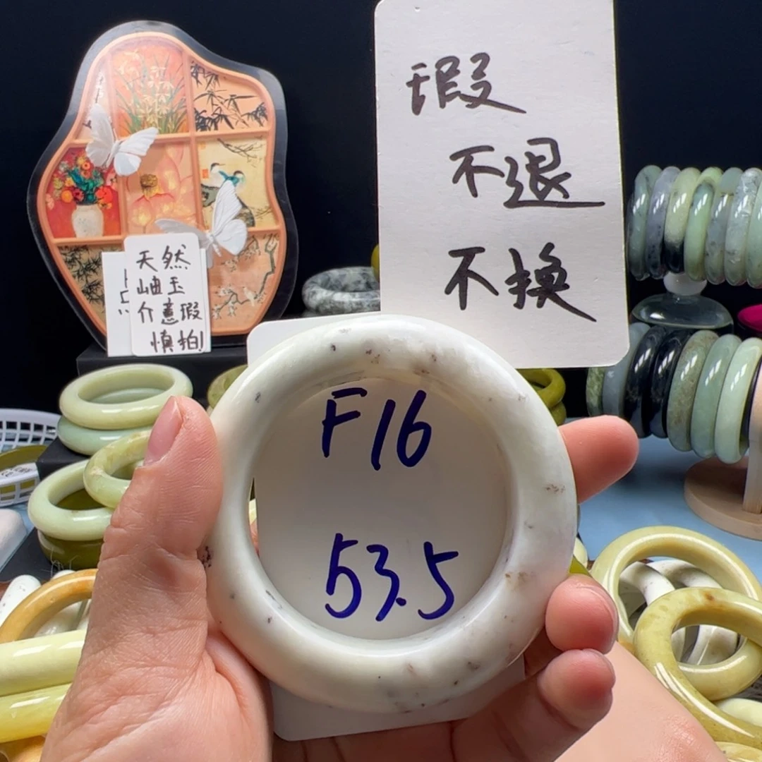 蛇纹石玉合金手镯