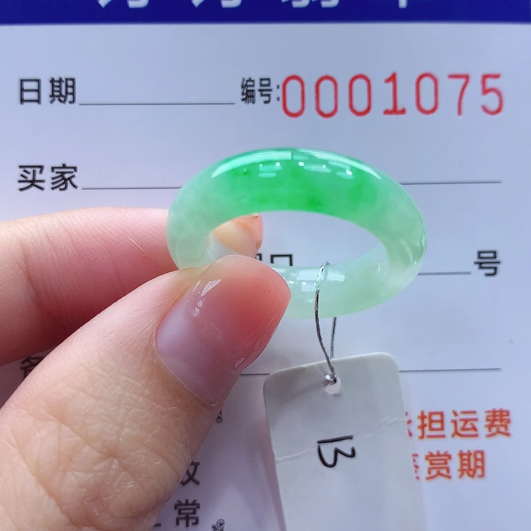 未镶嵌戒指翡翠缅甸A货