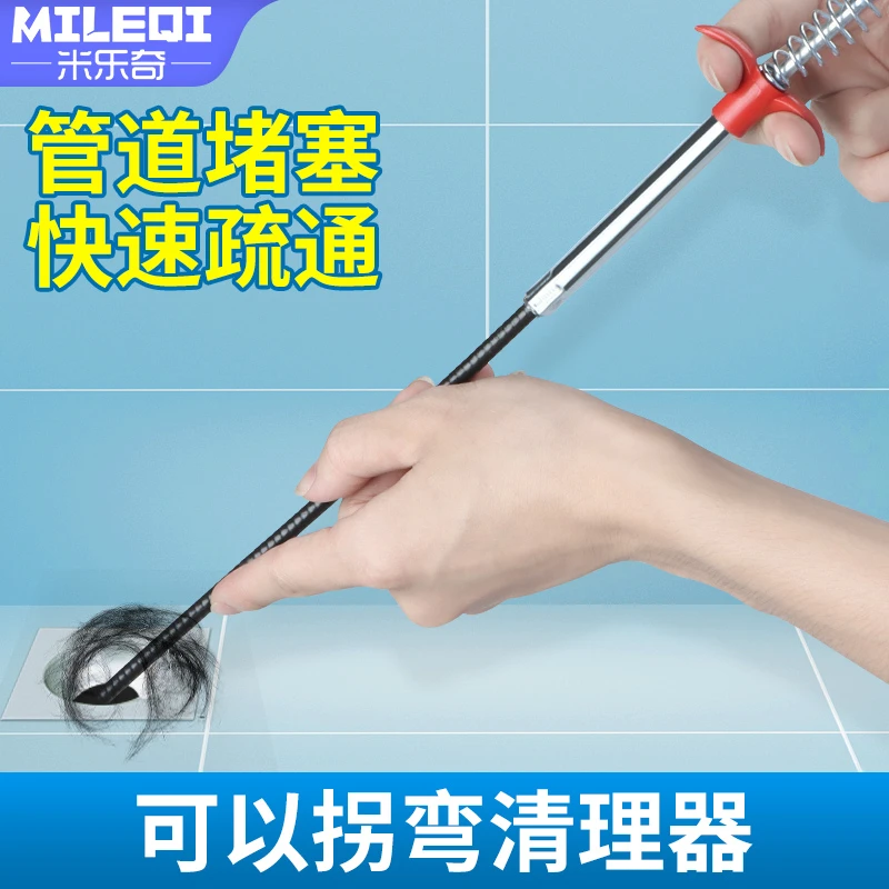 厨房卫生间地漏下水道疏通神器管道疏通清理器四爪弯曲清洁疏通器