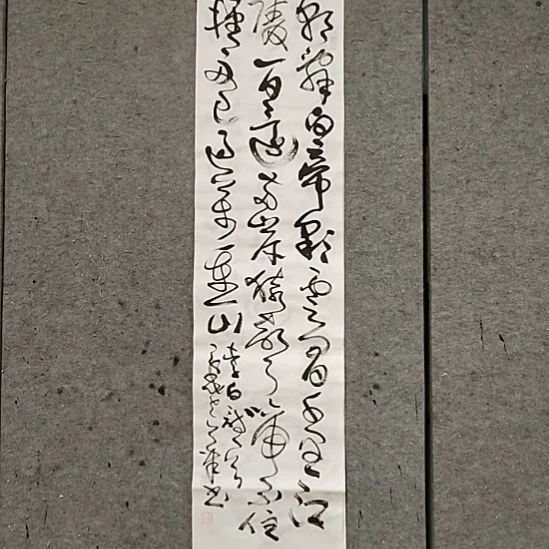 书法宋秉民。朝辞白帝彩云间，千里江陵一日还